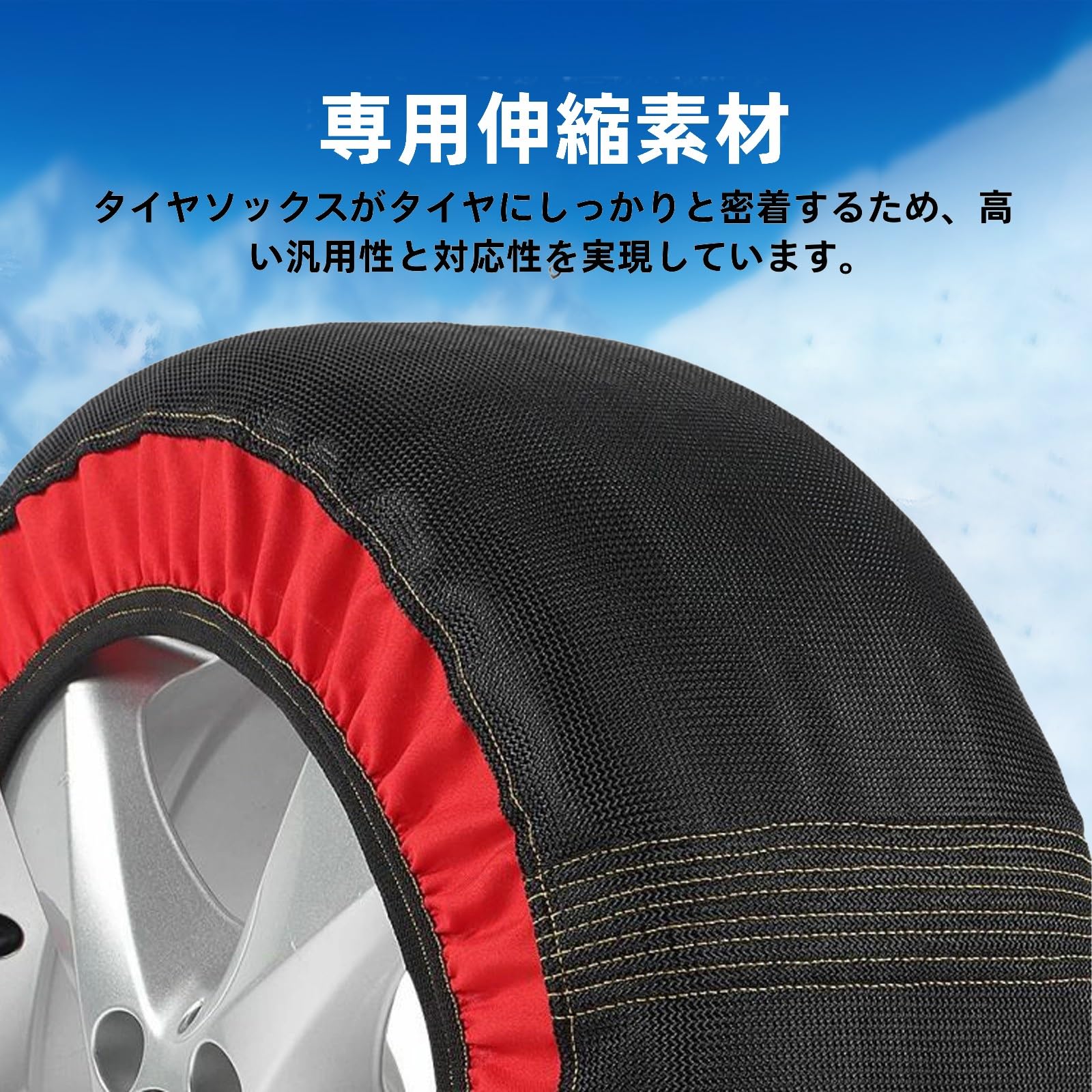 Amazon.co.jp: に適用 テスラ モデルY 2020-2024 タイヤチェーン 布製